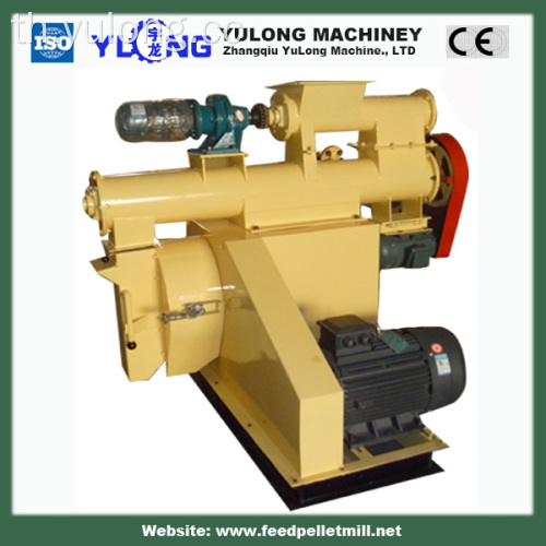 YULONG HKJ250 อาหารสัตว์แหวนตายเครื่องอัดเม็ดราคาที่ดี